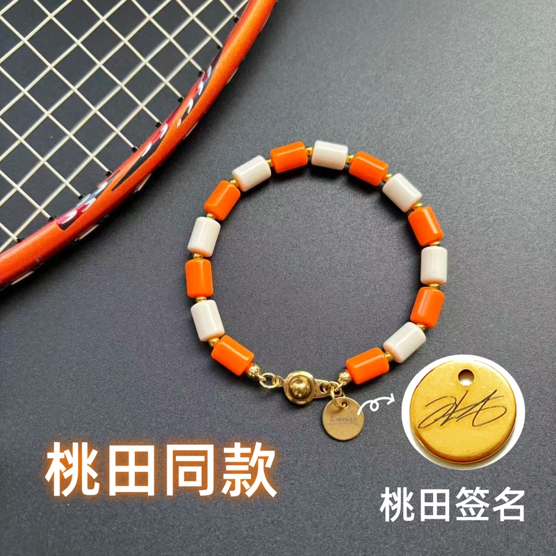 Momota Bracelet Chrio Bracelet Momota Merchandise Badminton Gift Badminton Enthusiast Gift Momota Bracelet Chrio Bracelet Momota Merchandise Badminton Gift Badminton Enthusiast Gift