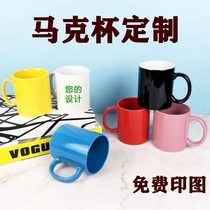 Mark Cup Custom Logo ceramic book to be printed photo engraving word thermal transfer Creative Diy water cup graduation gift
