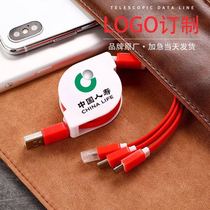 Three-in-one data line set to apply Apple Android multifunction USB fast charging line data line custom logo