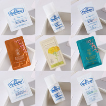 Leakage area big brand temporary expired skin care products special clearance defect cosmetics sample trial