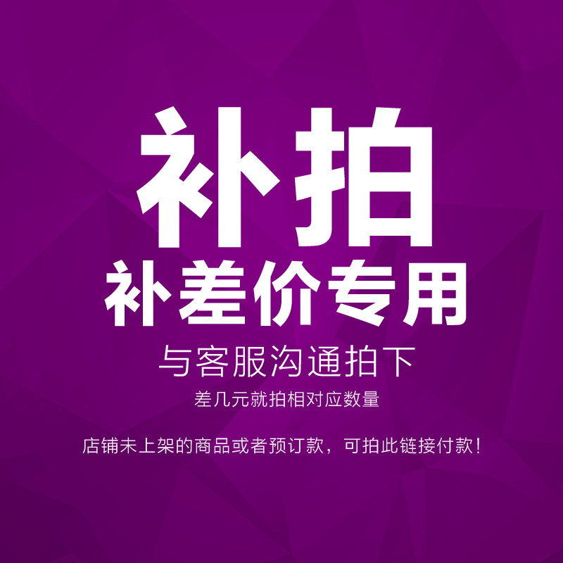 Order supplement is scheduled (items on which the shop is not on the shelves or the booking can make this overconnected payment)