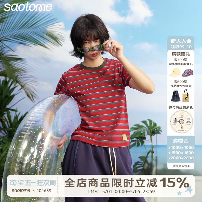 Canned Pomegranate Hayao Eiko Early Summer Japanese Retro Color-Block Striped Regular Shoulder Simple Short-Sleeve T-Shirt