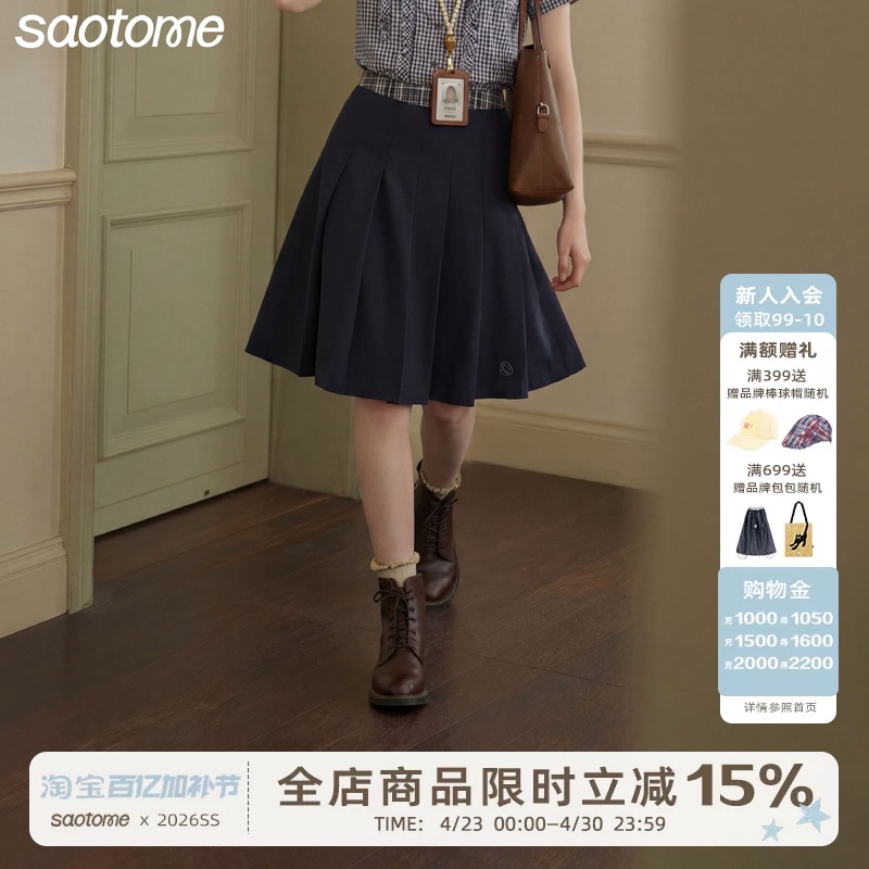 Early 20Th Century Japanese Retro Plaid Patchwork Slimming Mid-Length Preppy Style A-Line Pleated Skirt