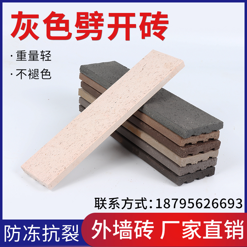 Open brick-and-mortar brickwork 240 * 60 clay brick grey culture brick wide field brick Ising purple sand imitation ancient brick through body brick