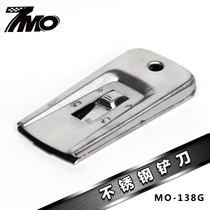 Car film tool except old film blade glass film retractable stainless steel small blade