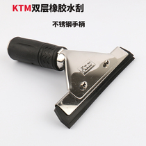 Car film tool soft rubber scraper glass cleaning double rubber wiper KTM rubber soft water wiper
