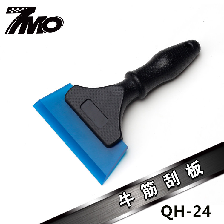 Car film tool soft beef tendon scraper water scraping oblique beef tendon rubber strip insulation film explosion-proof film soft scraper