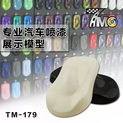 Car film model special color change film model car body film display model spray paint color plate