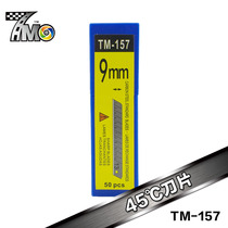 Car film tool utility knife 9mm blade body film tool wall paper knife blade 45 degree TM-157