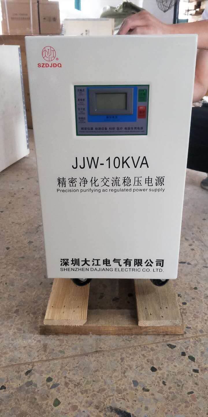 Dajiang single-phase 220V purification regulator 5KVA500va1kva2kva3kva8kvA10KVA15KVA20K