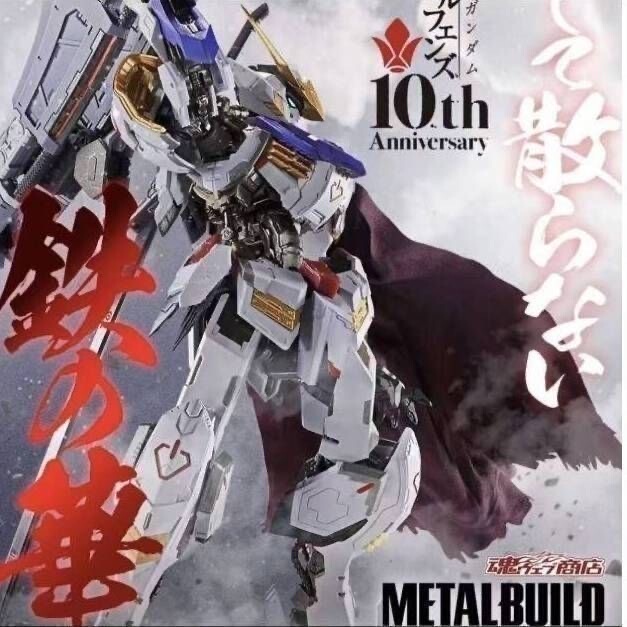 In Stock Bandai Soul Limit Metalbuild Mb Gundam Barbatos Fourth Form Finished Model