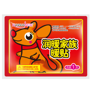 6.69元包邮 润暖 暖宝宝贴50片