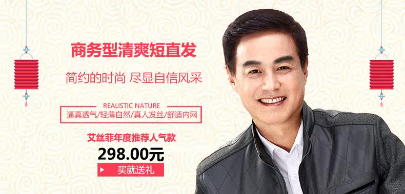 Extension cheveux - Chignon - Ref 237227 Image 7