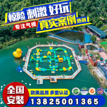 Inflatable Water Trespass Equipment Large Childrens Paradise Water Slide Ladders Mobile Bracket Swimming Pool Outdoor Sea Flushing