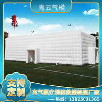 Outdoor Large Inflatable Tent Rescue Fire Medical Command Wash-Up Tent Inflatable Bubble House Transparent Catering Tent