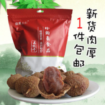 21 years of new goods Zhang specialty dry goods farm core small meat thick lychee dried meat without smoked sulfur 500g dried lychee
