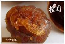 New Putian 10A Dried Longan dried Longan dried Longan dried Longan dried Longan dried Longan dried Longan dried Longan dried Longan dried Longan dried Longan dried Longan dried Longan dried longan dried longan dried longan dried longan dried longan dried longan dried longan dried longan