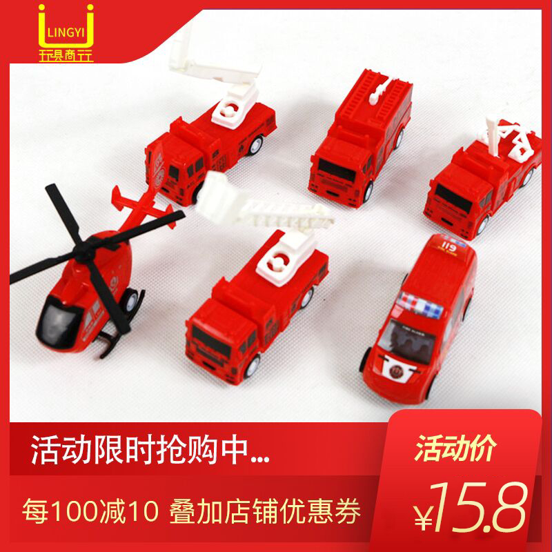 Children Toys Resilience 6 Only Engineering Fire Sanitation Car Children Kindergarten Toys Small Car Suit