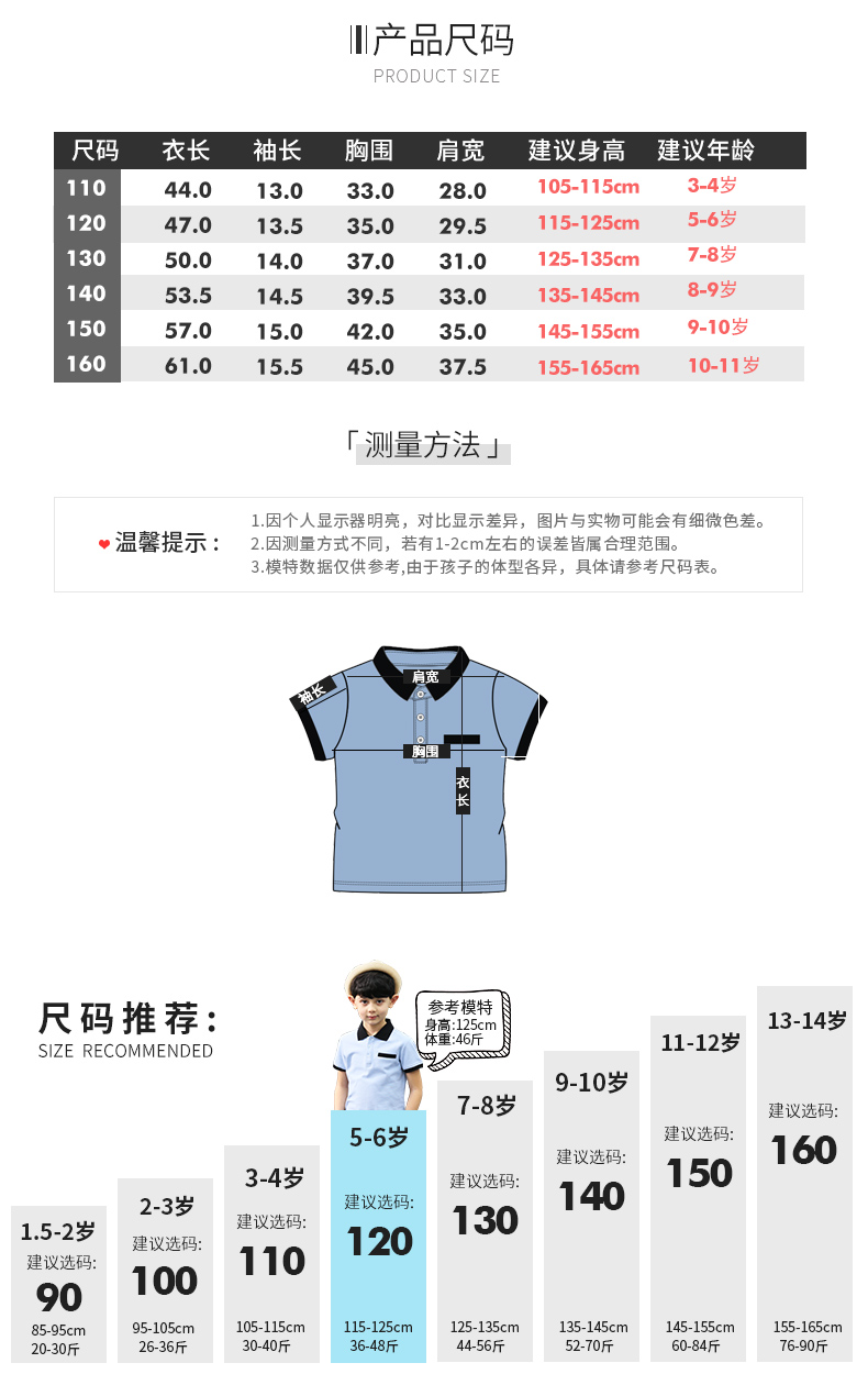Quần áo bé trai Áo sơ mi POLO cho bé Áo thun ngắn tay 2019 bé trai mới trong chiếc áo thun bé trai mùa hè - Áo thun áo thun trẻ em nữ