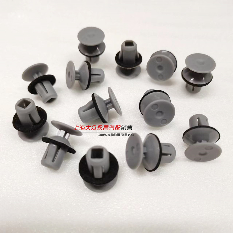 Adapted to the new Lavida New Passat Rear Bending Lamp Fixing Clip Rear Tail Light Screw Fixing Fastening Clip Buckle