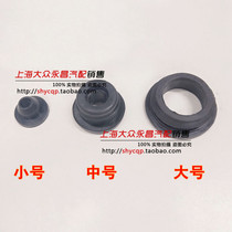 Passat B5 collar wiper spray kettle sealing ring glass kettle washing liquid kettle rubber ring water spray motor rubber ring