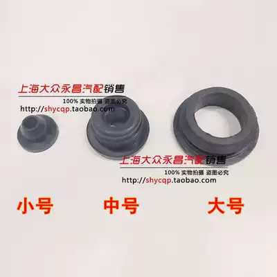 PassatB5 Ling Yu wiper spray kettle sealing ring glass kettle washing liquid pot rubber ring water spray motor rubber ring
