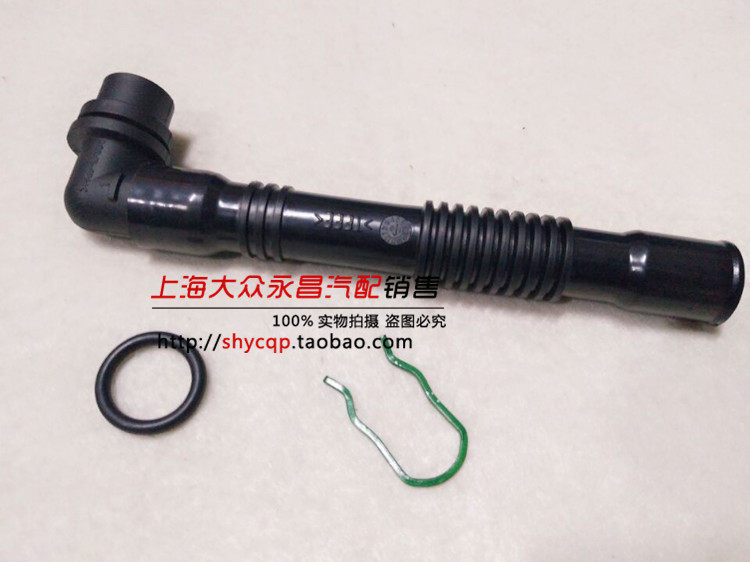 Flowserve PassatB5 Lingyu 20 Exhaust Gas Pipe Nozzle Vent Pipe Vacuum Small Bend Pipe Sealing Ring Clamps