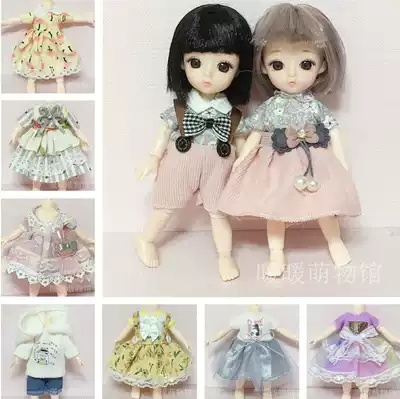 15cm baby clothes casual thick cotton dress dress replacement clothes 6 inch clothing 8 points 12 points doll clothes