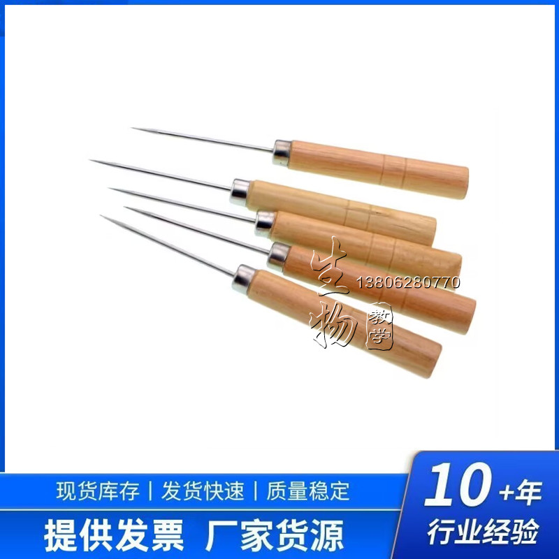 刺蛙针 探针 木质探针 铜毁脊针 蛙类实验 探针 杀蛙针 刺蛙针