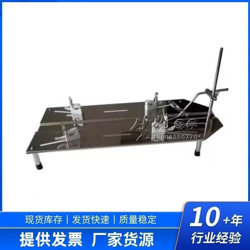 鼠兔不锈钢两用手术台 兔子解剖台 实验板固定台 动物灌胃管套装