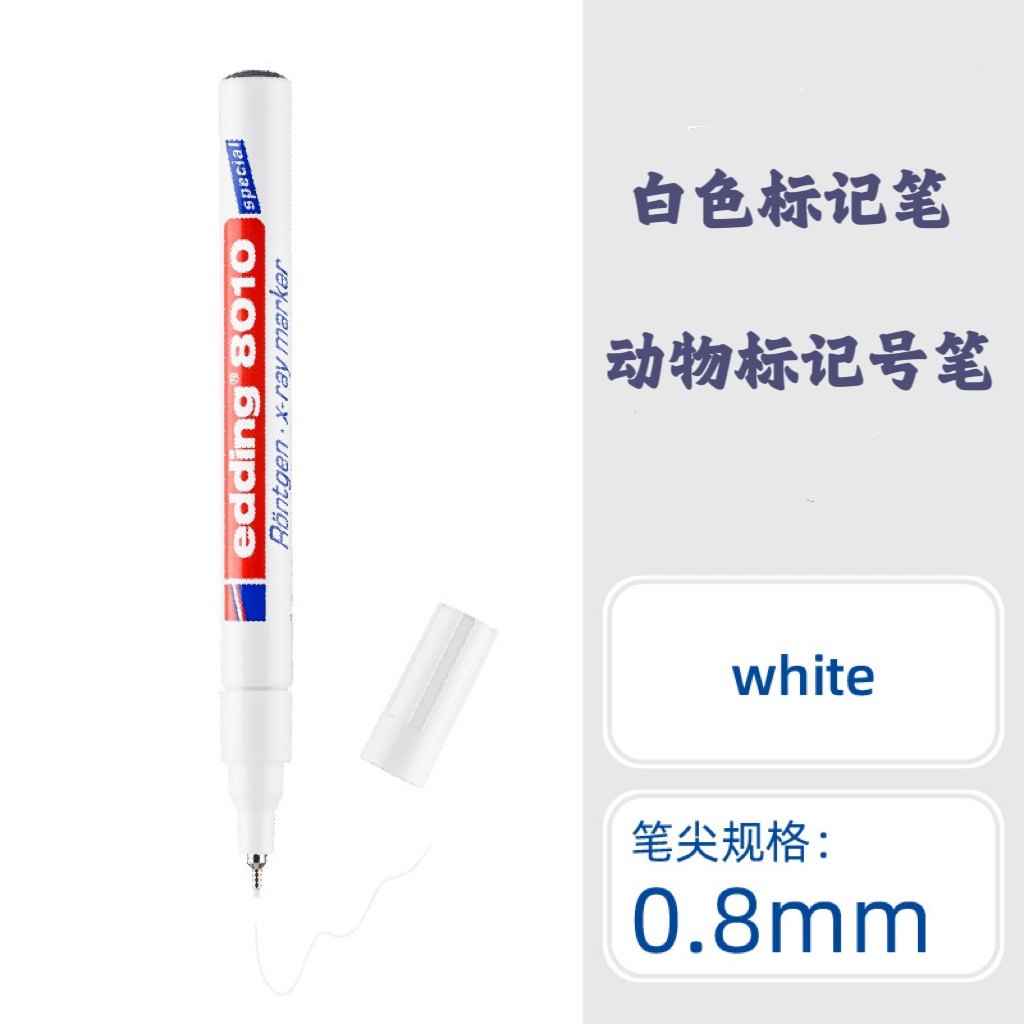 黑鼠褐鼠标记笔 小鼠大鼠白色记号笔 动物耳标笔 动物白色记号笔