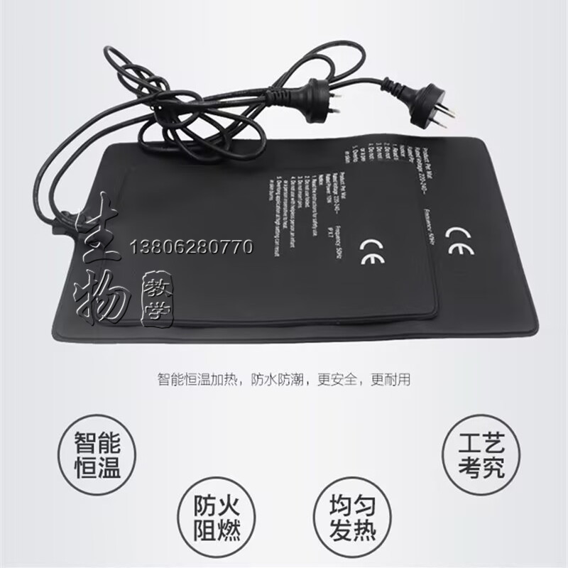 大鼠小鼠保温垫 动物加热垫 老鼠手术恒温垫 动物加热毯 保温毯子