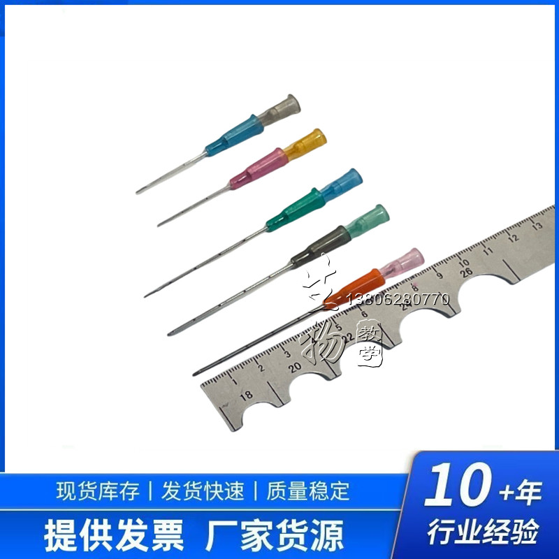 小鼠气管给药插管 大鼠气管插管 带金属心导管 软管带金属丝 套管