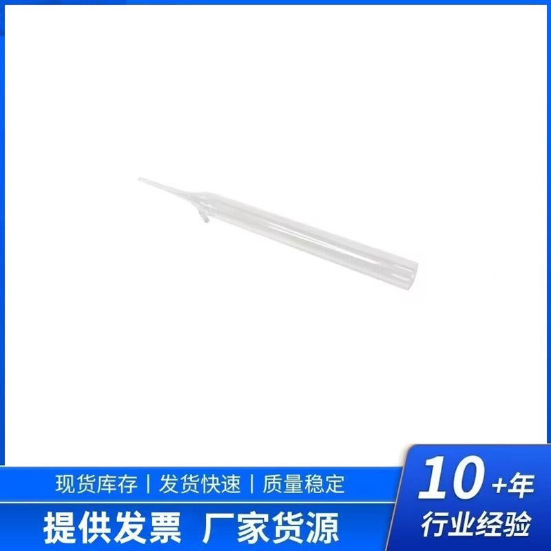蛙心插管 玻璃蛙心插管 青蛙 牛蛙 小动物玻璃插管 心管 套管