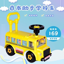 Childrens toy car Baby multi-function driving school bus Kindergarten pre-school walker