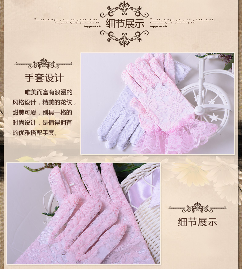 Gants pour fille QIRAFA en dentelle - Ref 2151223 Image 20