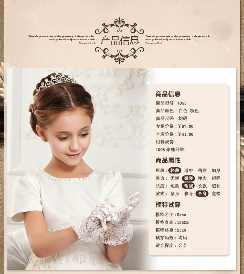 Gants pour fille QIRAFA en dentelle - Ref 2151223 Image 8