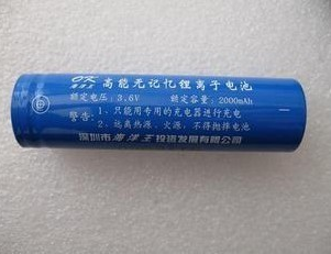 Originally installed Shenzhen ocean king battery JW7300 JW7621 JW7623 JW7623 battery 18650 original battery