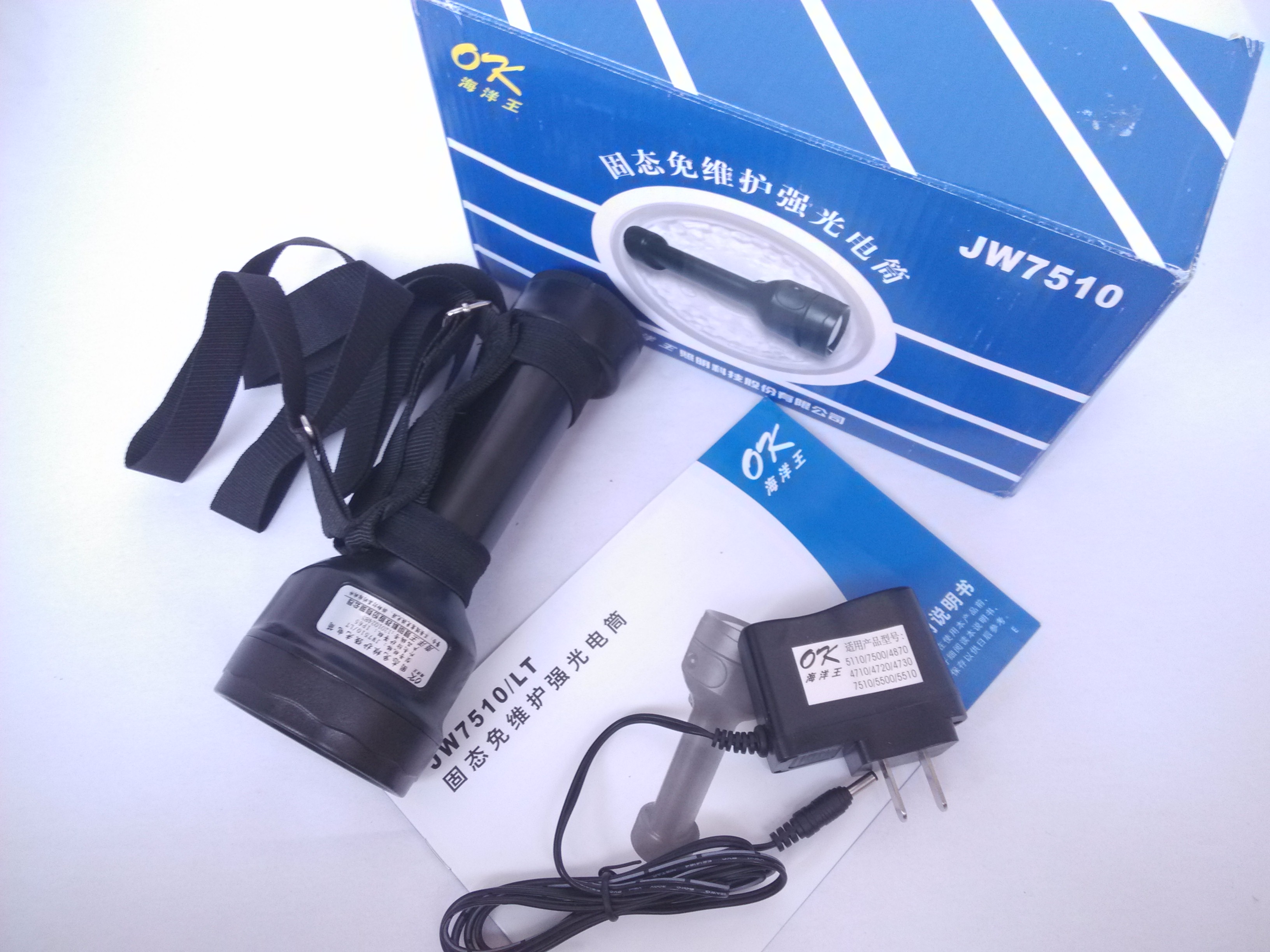 Marine king JW7510 TL Solid-state maintenance-free light torch JW7500 rechargeable flashlight LED railway flashlight