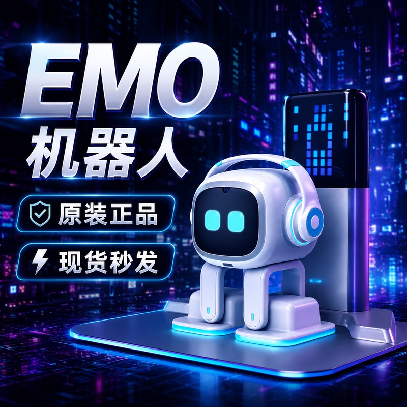 Emo Intelligent Desktop Machine Artificial Intelligence Emopet Companion Ai Voice Dialogue Electronic Pet Children's Toy