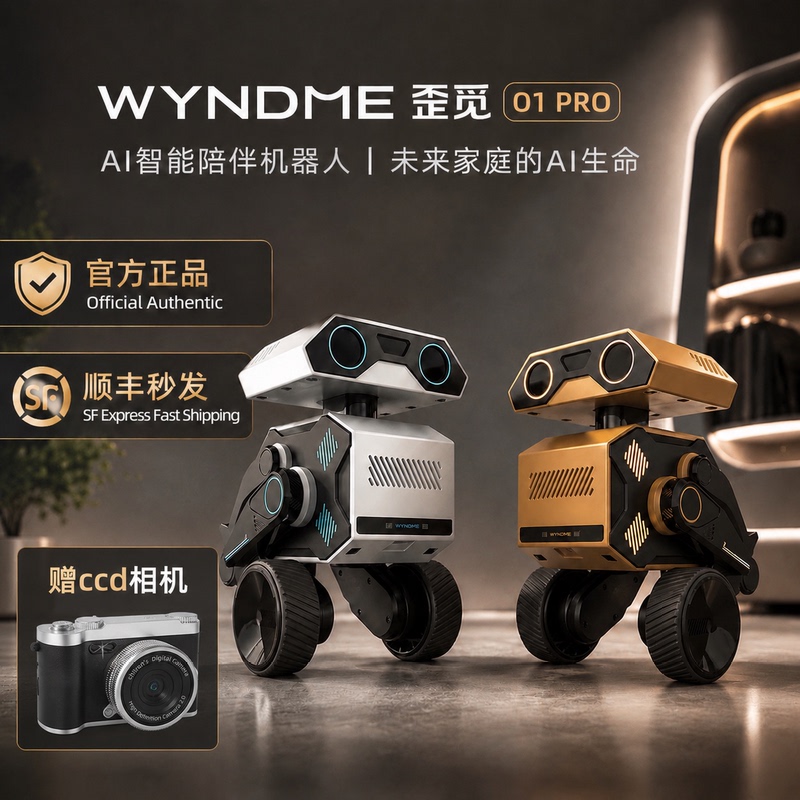 Waimi 01Proai Intelligent Robot Electronic Pet Voice Dialogue Companion Children's Toy Boy Gift