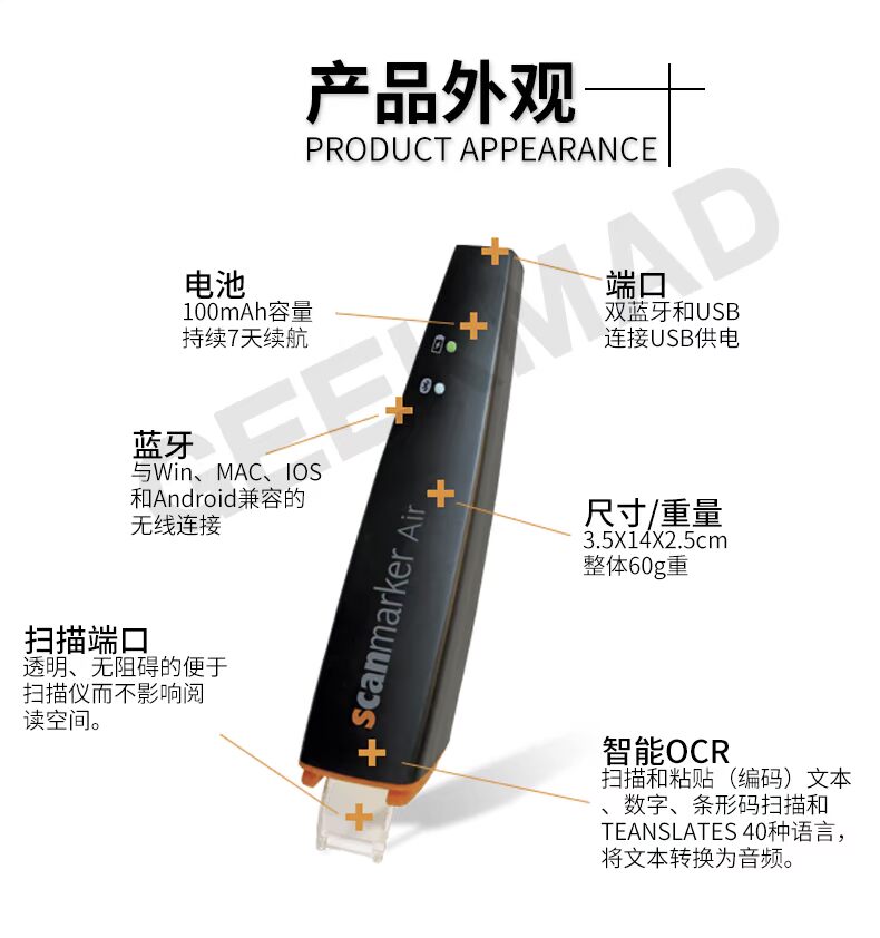 Scanmarker Air Office Scanning Pen Text Entry Pen Máy tính Máy quét tài liệu không dây di động - Máy quét máy scan hp 3000s2