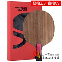 Странная стрельба король 3_strack cs