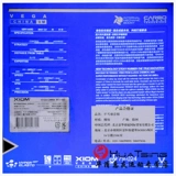 Xiom Pride Blue v Platinum v Red v красочный фиолетовый V настольный теннис стойка обратный клей клей клей Weijia China+