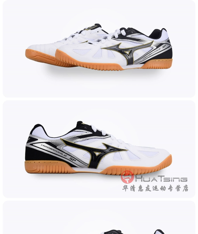 Giày bóng bàn MIZUNO Mizuno Giày nam giày nữ siêu nhẹ thoáng khí chống trượt giày sneakers 81GA183427