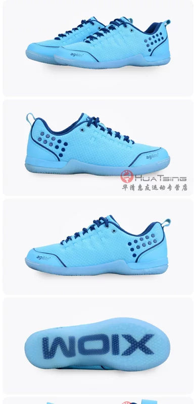 Niềm tự hào XIOM đám mây giày bóng bàn chuyên nghiệp Giày nam giày nữ siêu nhẹ thoáng khí giày bóng bàn bầu trời xanh và mây trắng