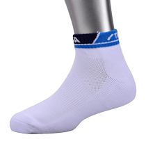 STIGA table tennis socks thickened professional table tennis socks breathable sweat-absorbent sports socks