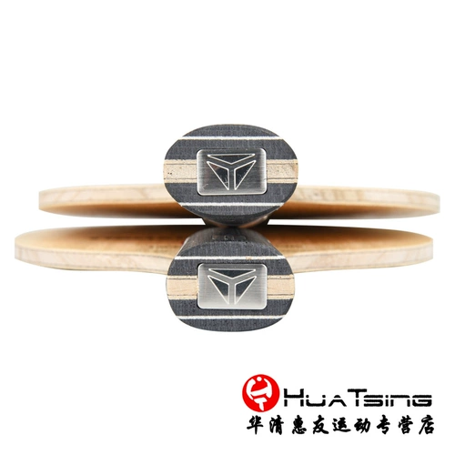 TIBHAR Базовая плита для настольного тенниса, профессиональная ракетка из углеродного волокна