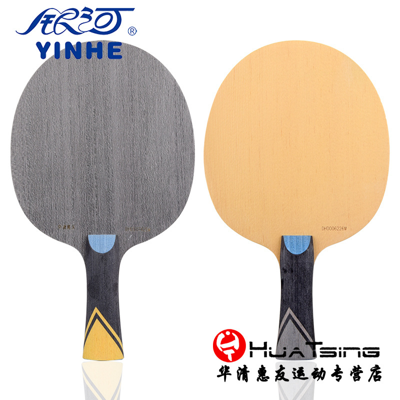 Galaxy Pro-11S 13S Fiber Heterogenous Board Carbon Table Tennis Racket Blade Long Pips Rubber Special Genuine Product Galaxy Pro-11S 13S Fiber Heterogenous Board Carbon Table Tennis Racket Blade Long Pips Rubber Special Genuine Product