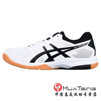 B756Y-0190_NET White Black Pass